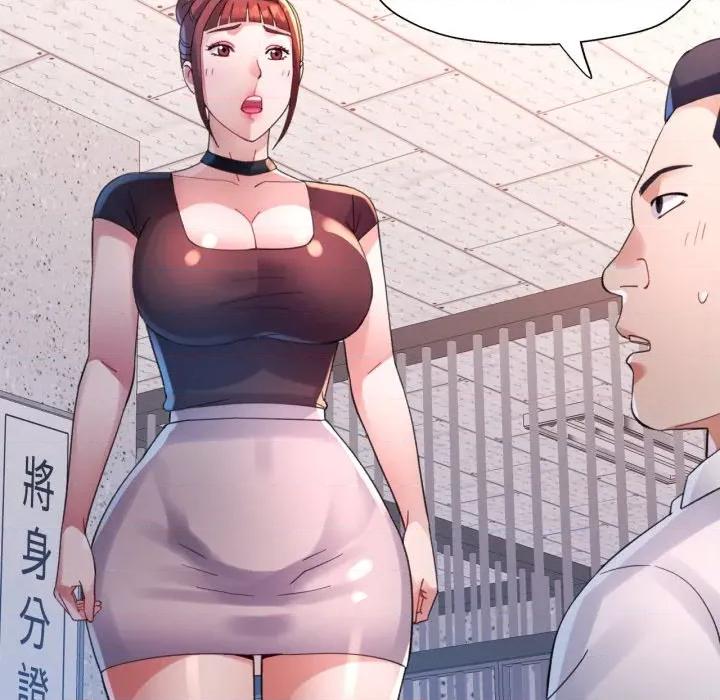 特别课程-特别课程 特别课程-特别课程 第6话 第83页