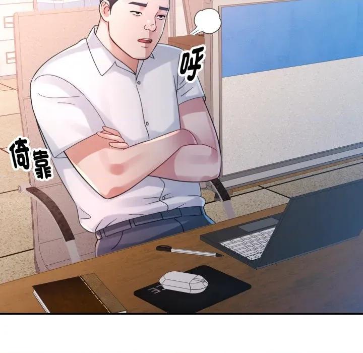 特别课程-特别课程 特别课程-特别课程 第6话 第89页