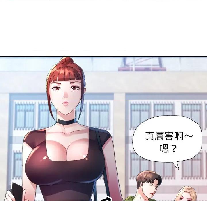 特别课程-特别课程 特别课程-特别课程 第6话 第107页