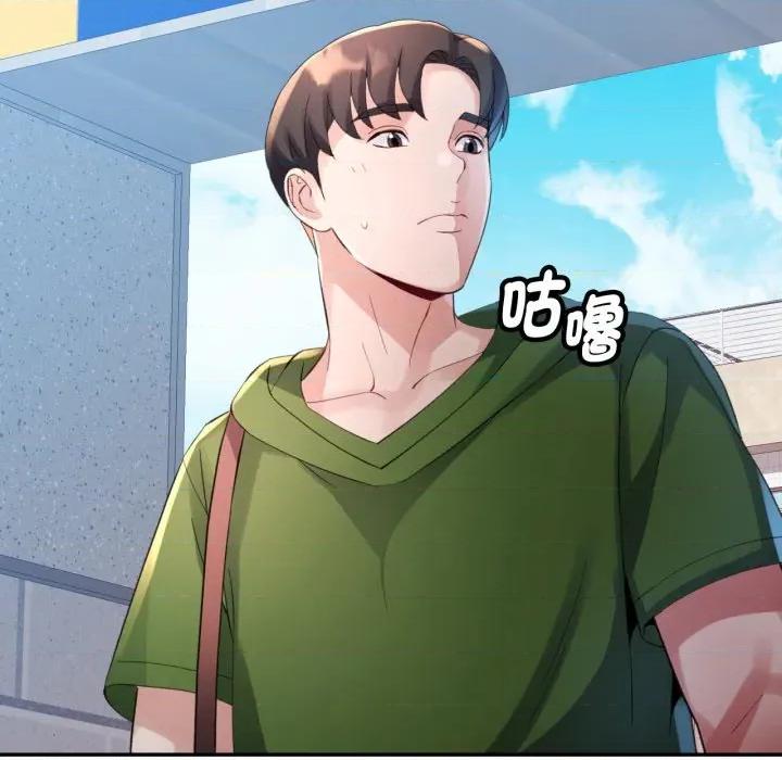 特别课程-特别课程 特别课程-特别课程 第6话 第118页
