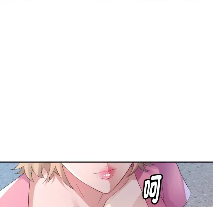 特别课程-特别课程 特别课程-特别课程 第6话 第119页