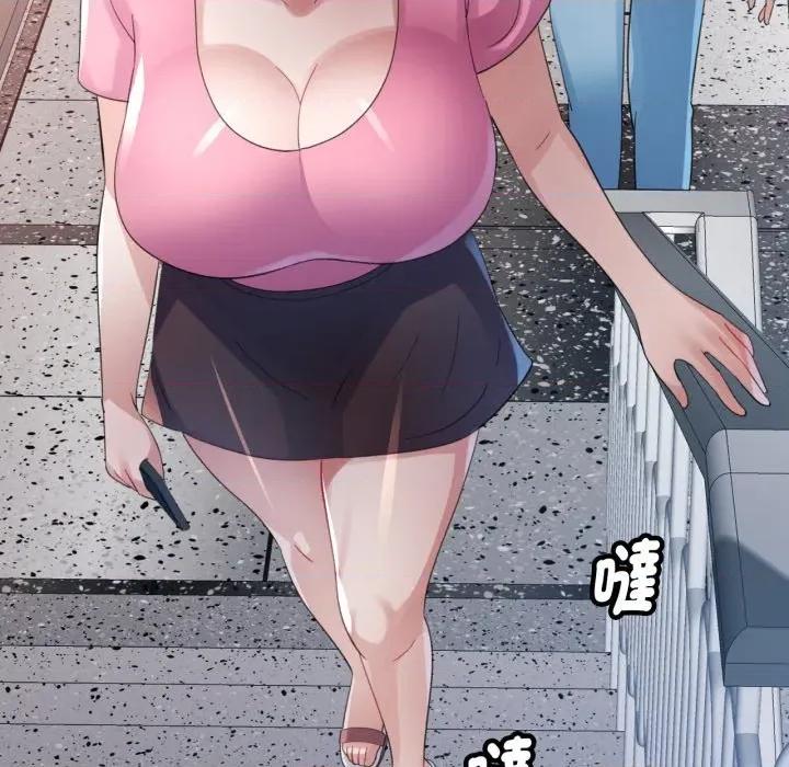 特别课程-特别课程 特别课程-特别课程 第6话 第126页