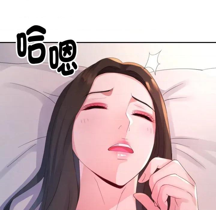 特别课程-特别课程 特别课程-特别课程 第6话 第146页