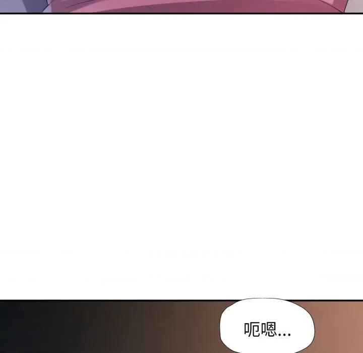 特别课程-特别课程 特别课程-特别课程 第6话 第148页