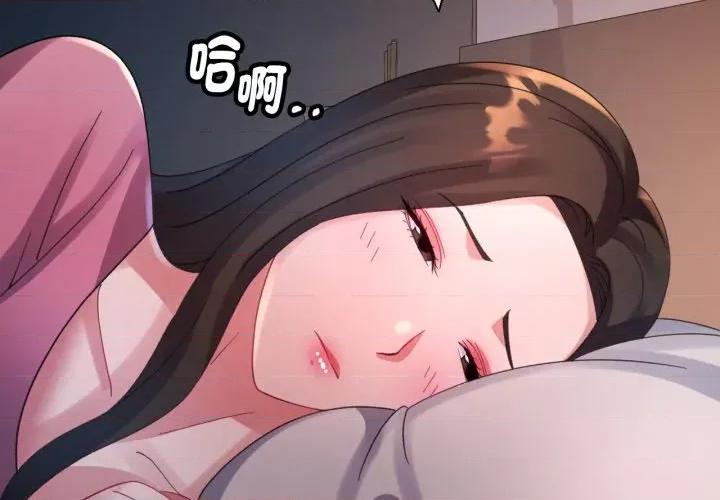 特别课程-特别课程 特别课程-特别课程 第7话 第2页