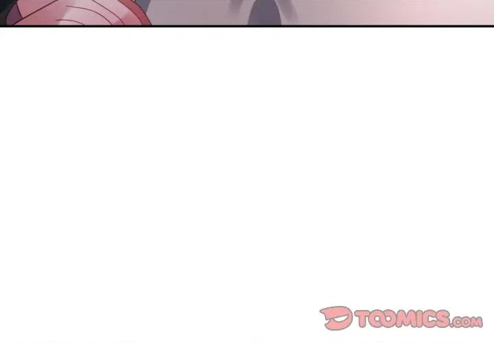 特别课程-特别课程 特别课程-特别课程 第7话 第3页