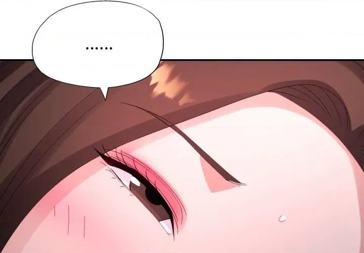 特别课程-特别课程 特别课程-特别课程 第7话 第4页