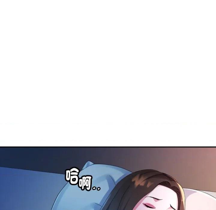 特别课程-特别课程 特别课程-特别课程 第7话 第16页