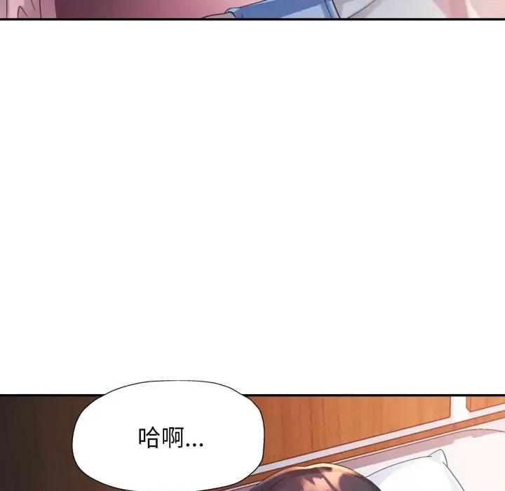 特别课程-特别课程 特别课程-特别课程 第7话 第28页