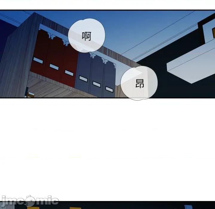 特别课程-特别课程 特别课程-特别课程 第7话 第35页
