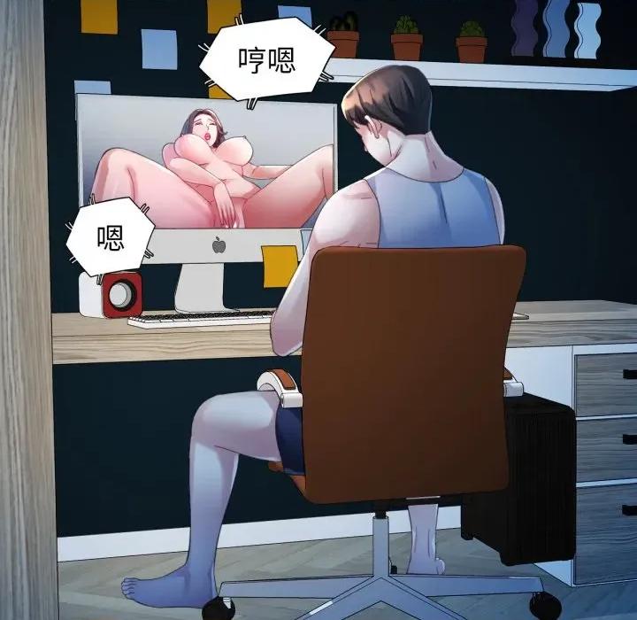 特别课程-特别课程 特别课程-特别课程 第7话 第36页