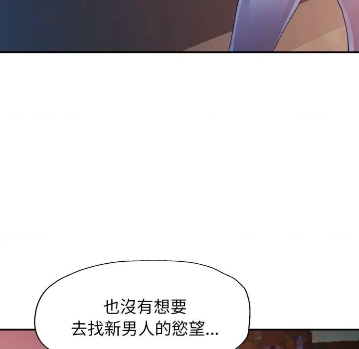 特别课程-特别课程 特别课程-特别课程 第7话 第49页