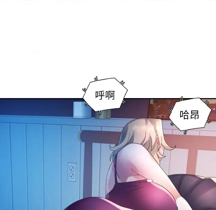 特别课程-特别课程 特别课程-特别课程 第7话 第53页