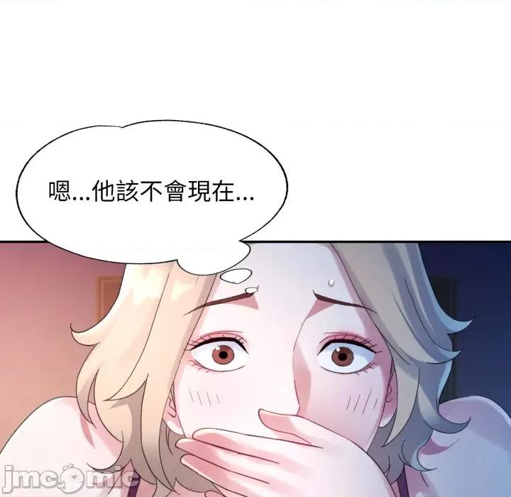 特别课程-特别课程 特别课程-特别课程 第7话 第55页