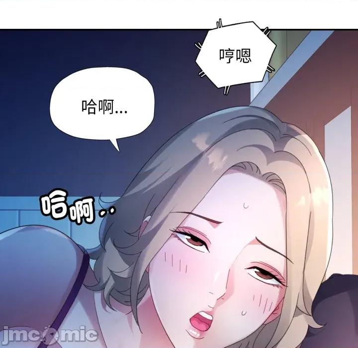 特别课程-特别课程 特别课程-特别课程 第7话 第60页