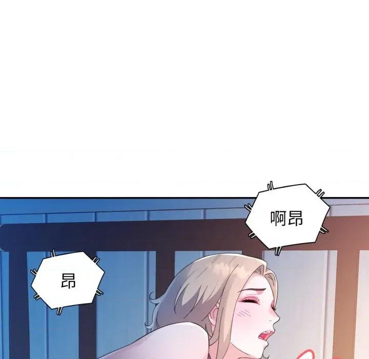 特别课程-特别课程 特别课程-特别课程 第7话 第62页