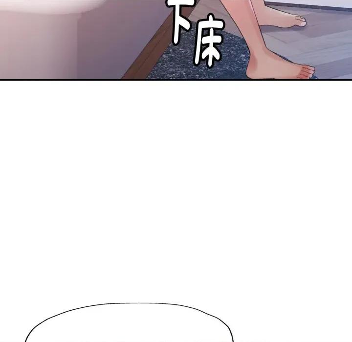 特别课程-特别课程 特别课程-特别课程 第7话 第78页