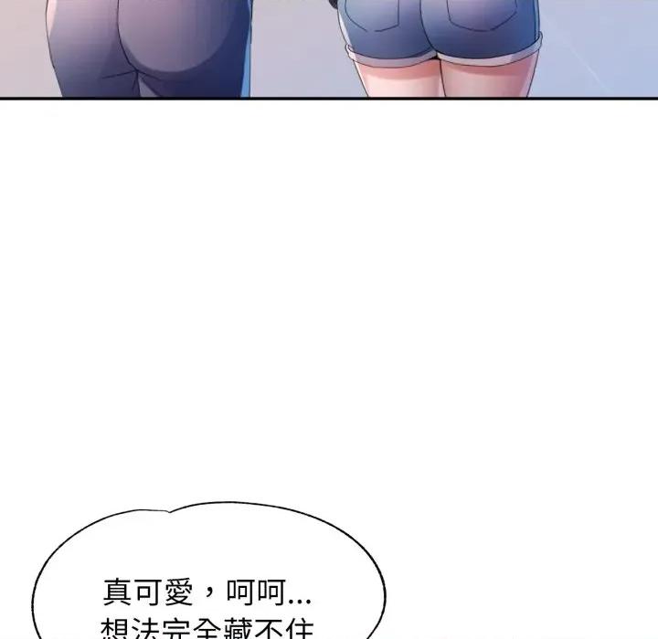 特别课程-特别课程 特别课程-特别课程 第7话 第104页