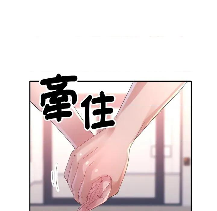 特别课程-特别课程 特别课程-特别课程 第7话 第106页