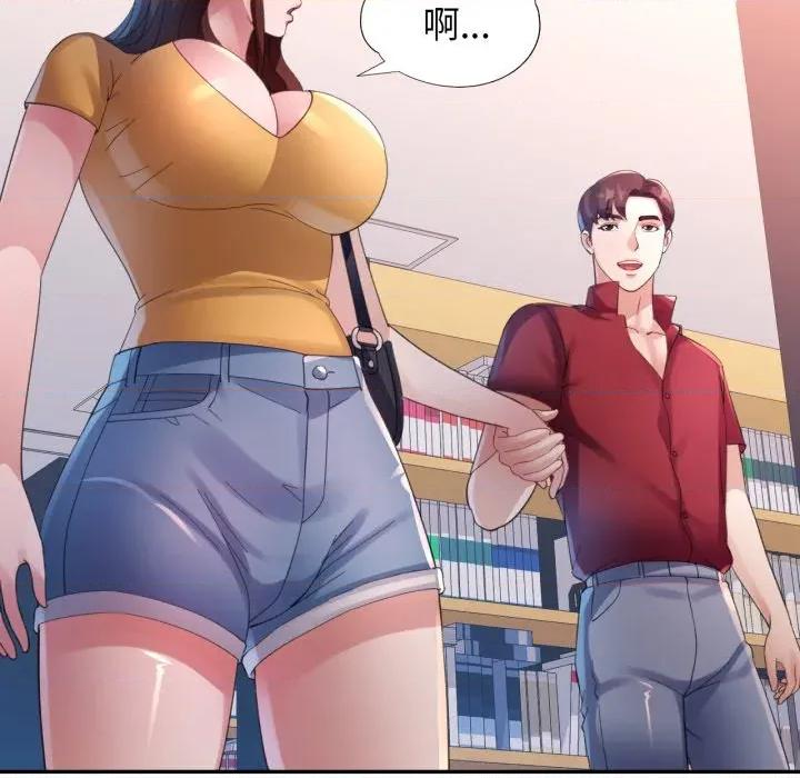 特别课程-特别课程 特别课程-特别课程 第7话 第108页