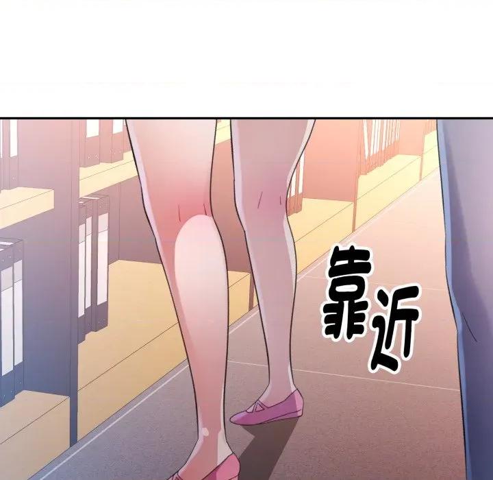 特别课程-特别课程 特别课程-特别课程 第7话 第113页