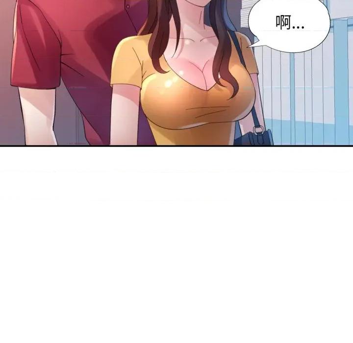 特别课程-特别课程 特别课程-特别课程 第7话 第116页
