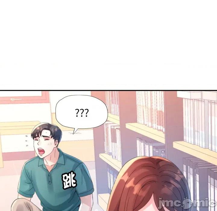 特别课程-特别课程 特别课程-特别课程 第7话 第145页