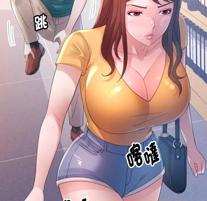 特别课程-特别课程 特别课程-特别课程 第7话 第146页