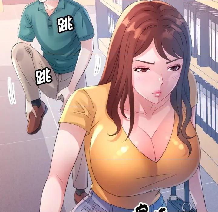 特别课程-特别课程 特别课程-特别课程 第8话 第11页