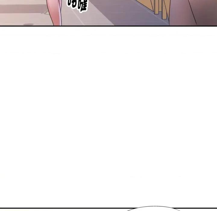 特别课程-特别课程 特别课程-特别课程 第8话 第17页