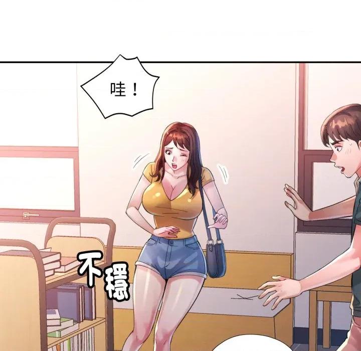 特别课程-特别课程 特别课程-特别课程 第8话 第24页