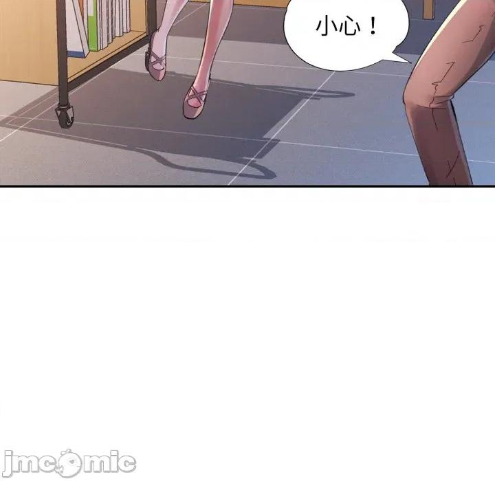 特别课程-特别课程 特别课程-特别课程 第8话 第25页