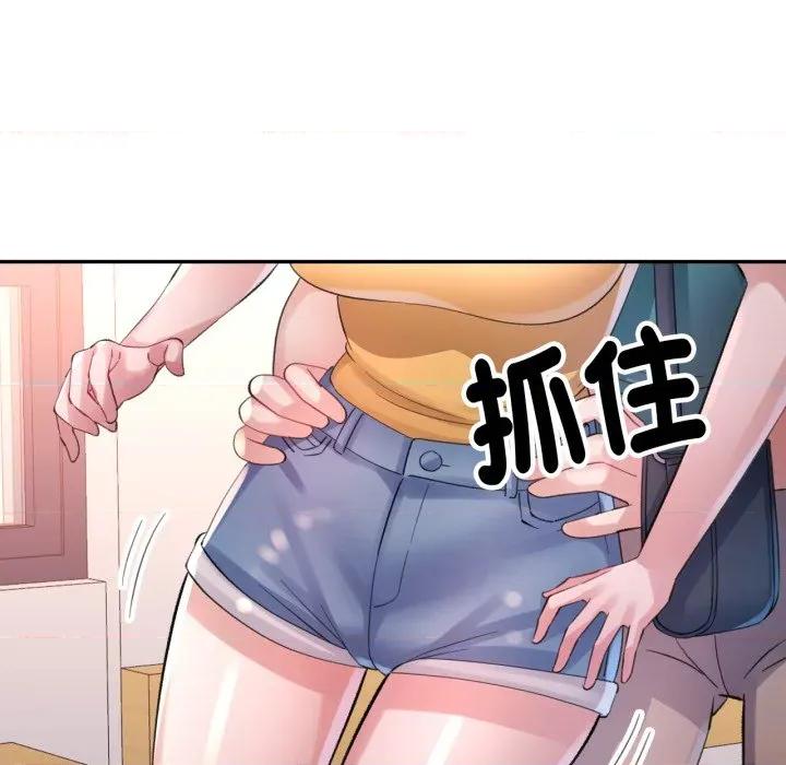 特别课程-特别课程 特别课程-特别课程 第8话 第26页
