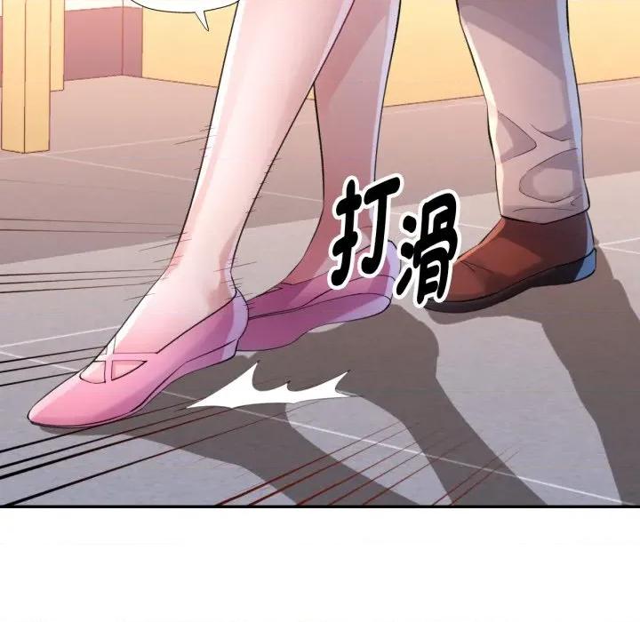 特别课程-特别课程 特别课程-特别课程 第8话 第28页