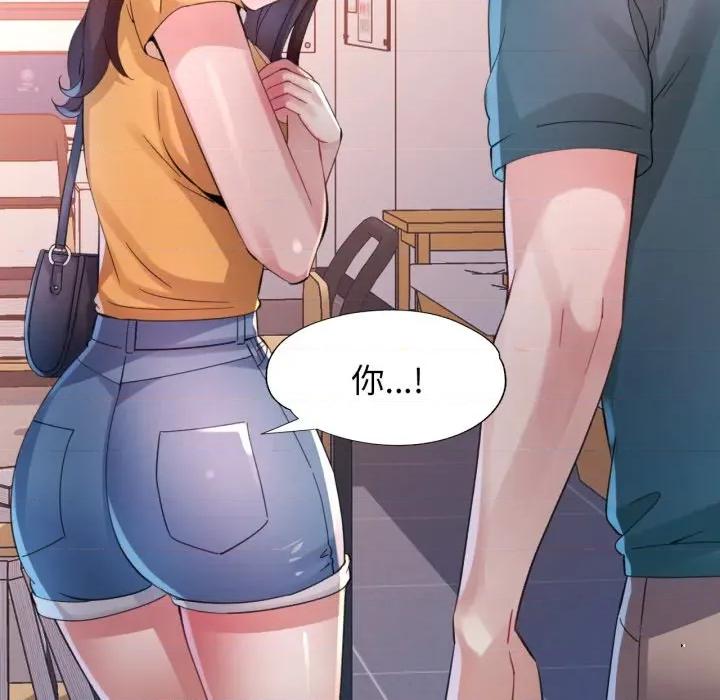 特别课程-特别课程 特别课程-特别课程 第8话 第37页