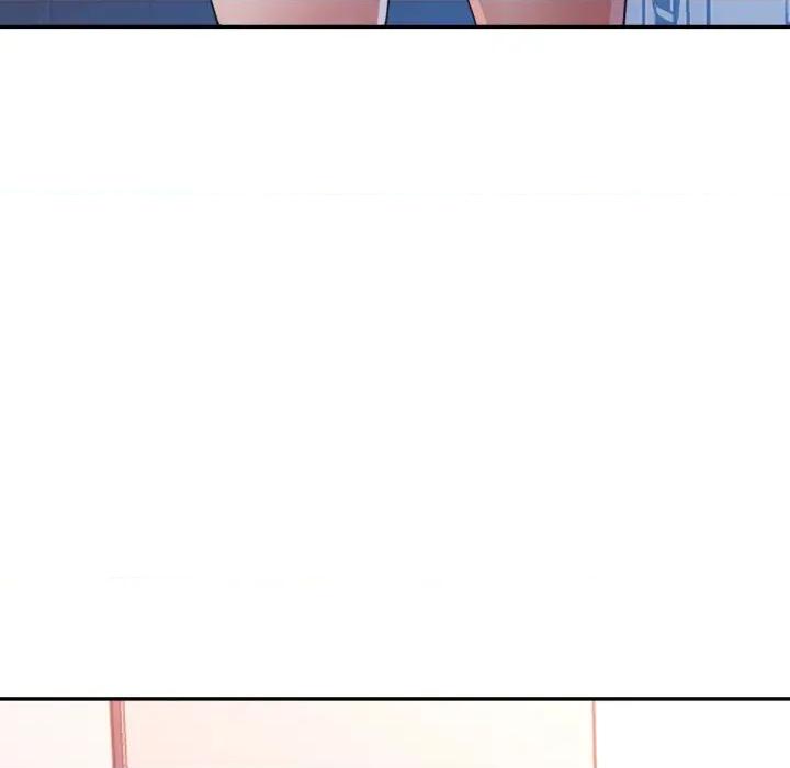 特别课程-特别课程 特别课程-特别课程 第8话 第44页