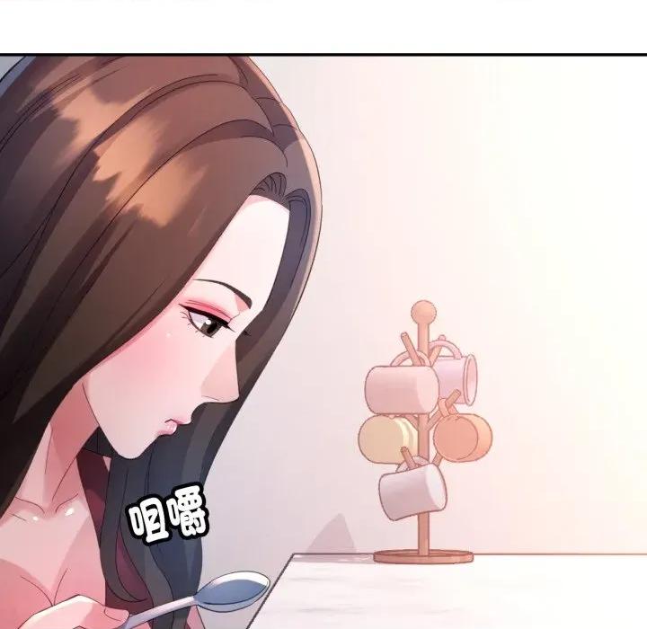 特别课程-特别课程 特别课程-特别课程 第8话 第61页