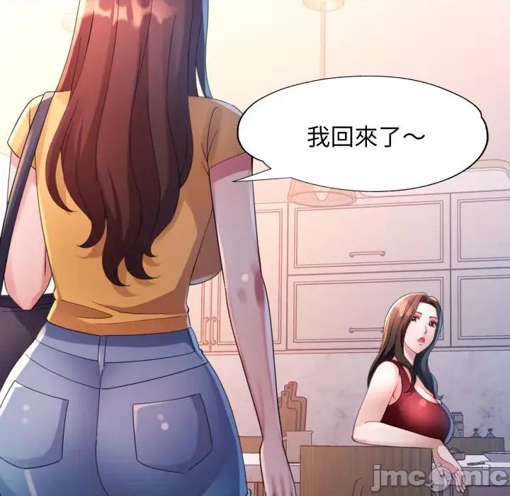 特别课程-特别课程 特别课程-特别课程 第8话 第65页