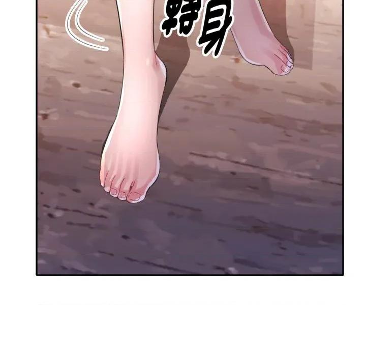 特别课程-特别课程 特别课程-特别课程 第8话 第76页