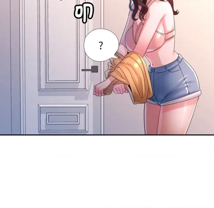 特别课程-特别课程 特别课程-特别课程 第8话 第87页