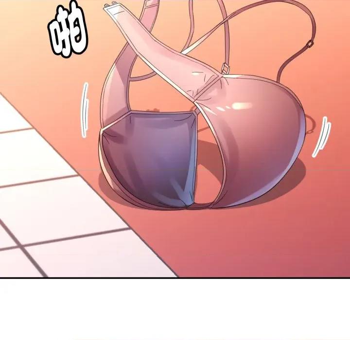 特别课程-特别课程 特别课程-特别课程 第8话 第93页