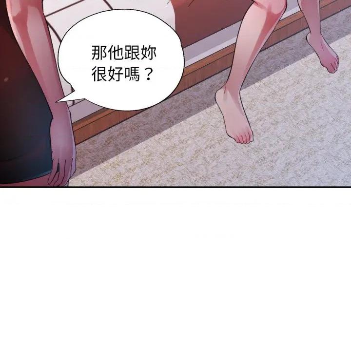 特别课程-特别课程 特别课程-特别课程 第8话 第102页