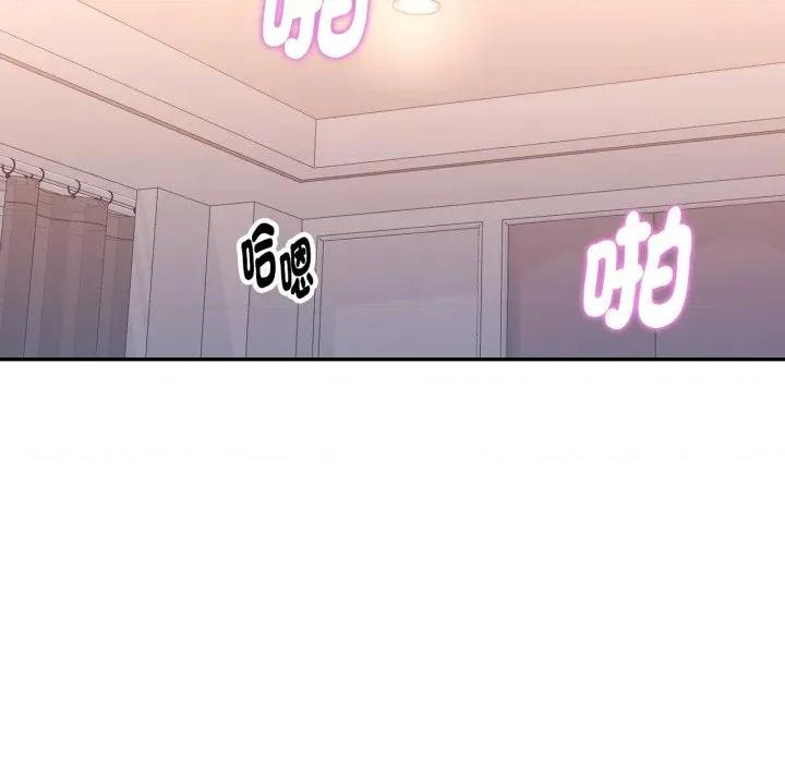 特别课程-特别课程 特别课程-特别课程 第8话 第136页