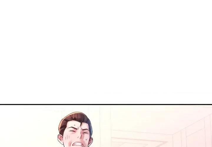 特别课程-特别课程 特别课程-特别课程 第9话 第1页
