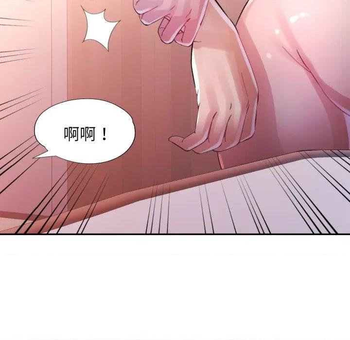 特别课程-特别课程 特别课程-特别课程 第9话 第7页