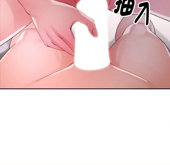 特别课程-特别课程 特别课程-特别课程 第9话 第17页