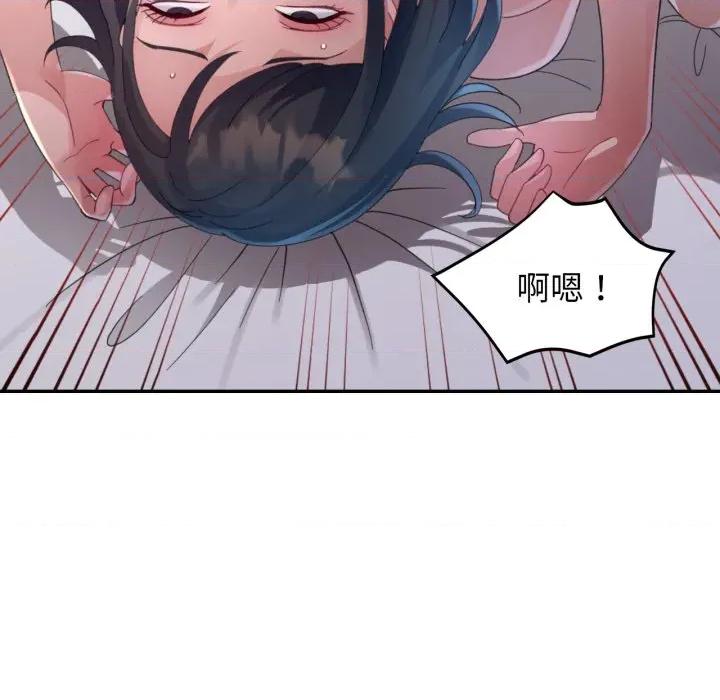 特别课程-特别课程 特别课程-特别课程 第9话 第52页