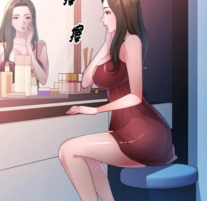 特别课程-特别课程 特别课程-特别课程 第9话 第56页