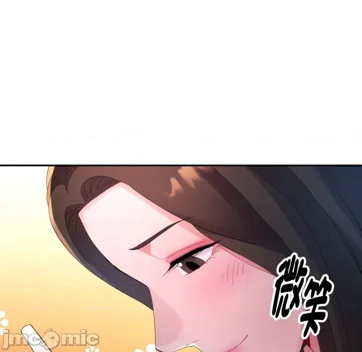 特别课程-特别课程 特别课程-特别课程 第9话 第65页