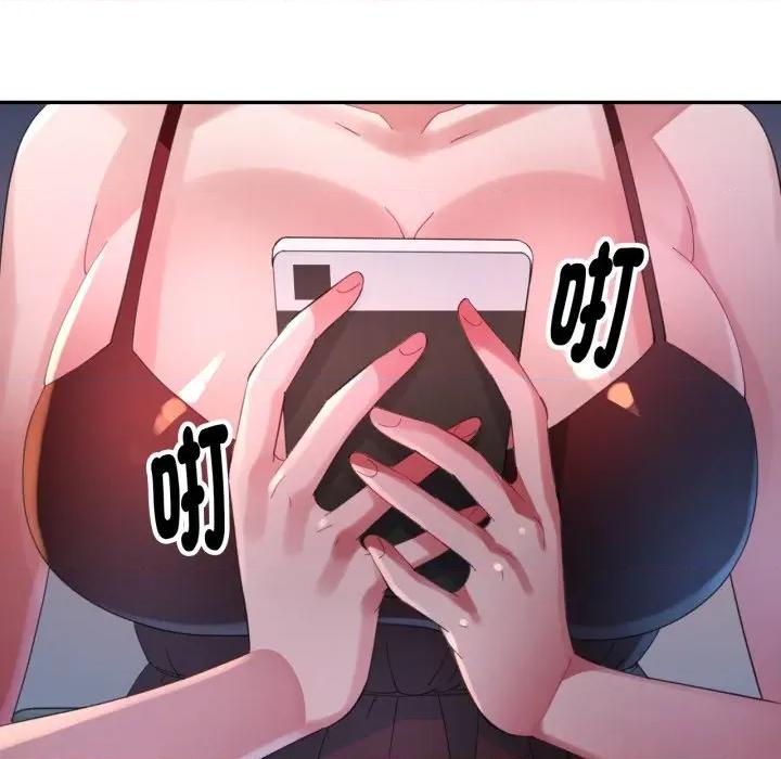 特别课程-特别课程 特别课程-特别课程 第9话 第67页